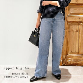 ＼人気商品が再入荷！／upper hights アッパーハイツ　THE NIECE ワイドストレートデニムパンツ 188201502FLW【RCP】