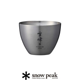 snow peak スノーピーク　お猪口 Titanium TW-020【RCP】テーブルウェア ★snp【GEAR/HOME】[sang]