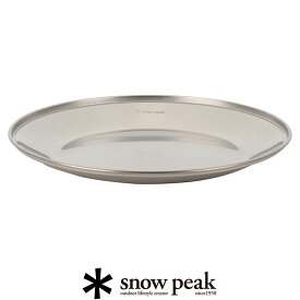 snow peak スノーピーク　SPテーブルウェア プレート L TW-034【RCP】テーブルウェア　★snp【GEAR/HOME】[sang]