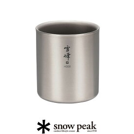 snow peak スノーピーク　スタッキングマグ雪峰 H300 TW-123【RCP】テーブルウェア・チタンマグ　★snp【GEAR/HOME】[sang]