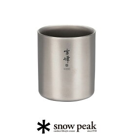 snow peak スノーピーク　スタッキングマグ雪峰 H200 TW-124【RCP】テーブルウェア・チタンマグ 　★snp【GEAR/HOME】[sang]