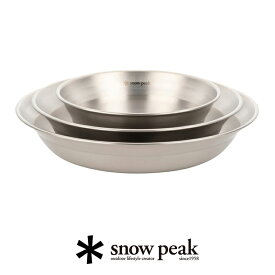 snow peak スノーピーク　テーブルウェアーセット L TW-021【RCP】テーブルウェア　★snp【GEAR/HOME】[sang]