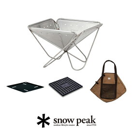 【返品不可[個別配送商品] 】snow peak スノーピーク　焚火台Lスターターセット SET-112S【RCP】焚火台・グリルシステム　★snp【GEAR/HOME】[sang]