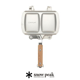 snow peak スノーピーク　ホットサンドクッカー トラメジーノ GR-009R【RCP】　★snp【GEAR/HOME】[sang]