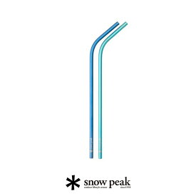 ★snow peak スノーピーク　チタンストロー 2本セット ブルー＆グリーン FES-222-1【RCP】雪峰祭2022春限定 テーブルウェア[sang]