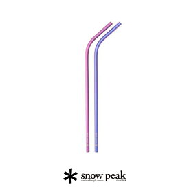 ★snow peak スノーピーク　チタンストロー 2本セット ピンク＆パープル FES-222-2【RCP】雪峰祭2022春限定 テーブルウェア【GEAR/HOME】[sang]