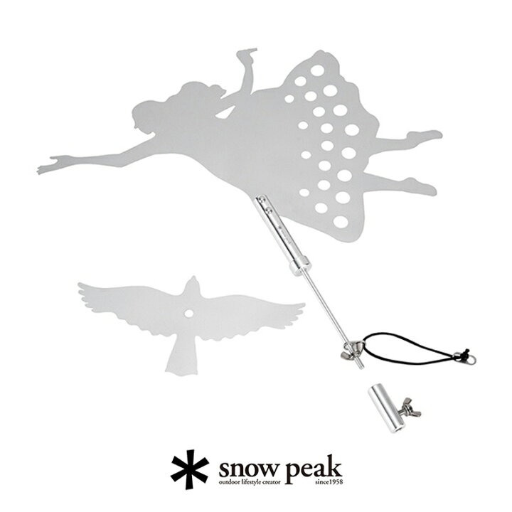 楽天市場】＼人気商品が再入荷！／snow peak スノーピーク 65周年記念  