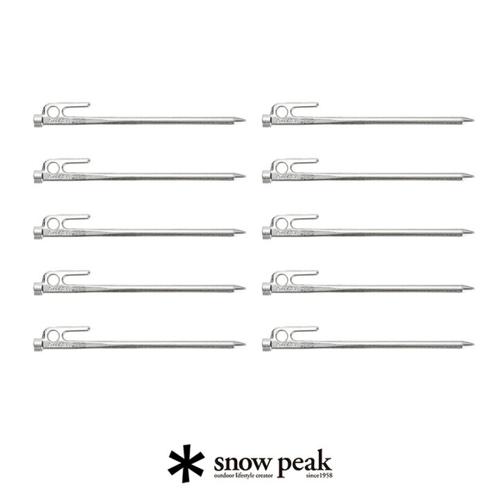 楽天市場】snow peak スノーピーク 65周年限定クローム  