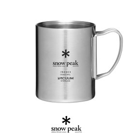 snow peak スノーピーク　ステンレス真空マグ 300ml MG-213【RCP】テーブルウェア・コップ・カップ　★snp【GEAR/HOME】[sang]