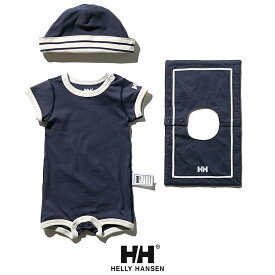 【kids】HELLY HANSEN ヘリーハンセン　マイファーストHHロンパースセット（ベビー） HB32011【RCP】