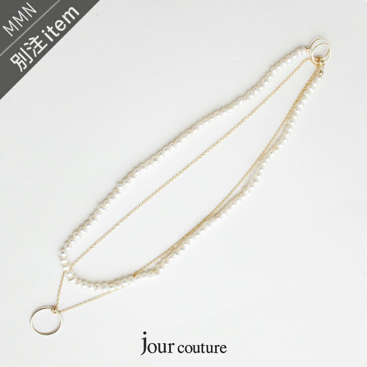 楽天市場】jour couture×MMN【別注アイテム】 ジュール クチュール 