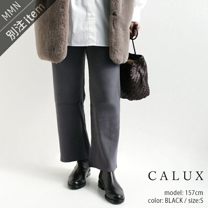 楽天市場】＼Limited Sale／【50％OFF】CALUX×MMN【別注アイテム 
