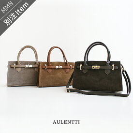 AULENTTI×MMN【別注アイテム】 オウレンティ　2wayスエードバッグ EL-K332-CADO【RCP】2025AW バッグ インポート お出掛け ショルダーバッグ