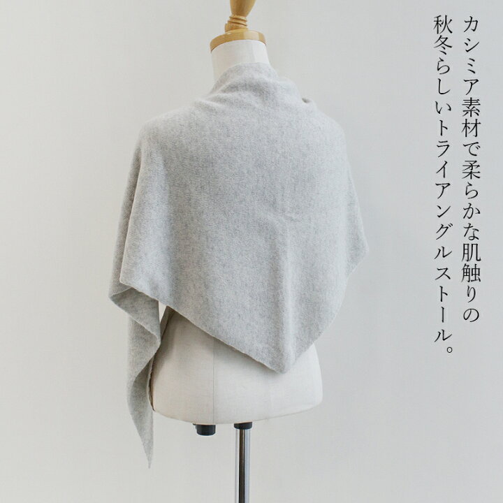 楽天市場】ASAUCE MELER アソースメレ シームレストライアングル 