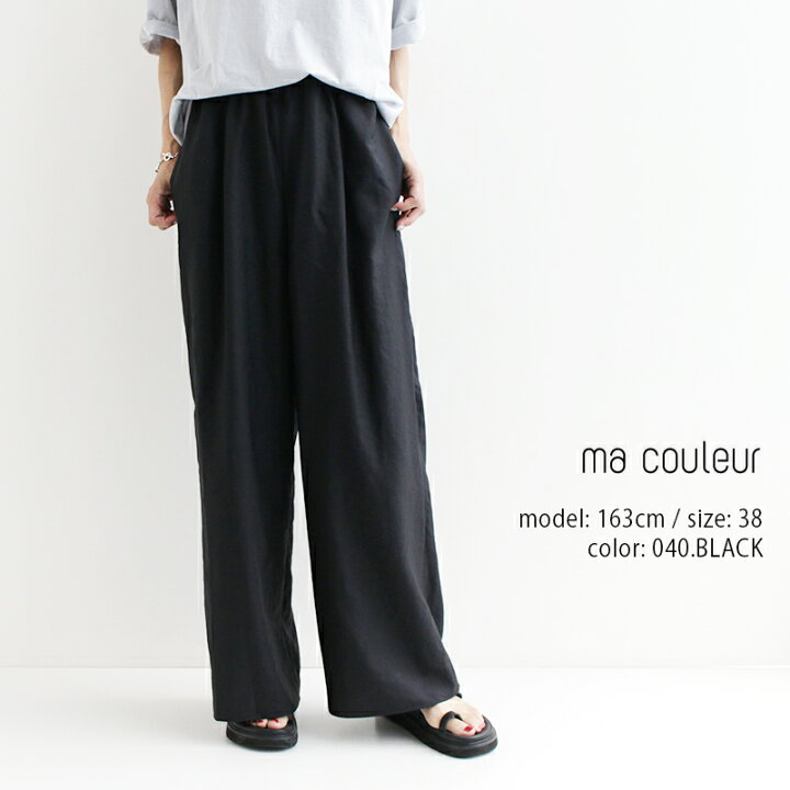 楽天市場】ma couleur マ クルール テルパンワイドパンツ J4699【RCP 