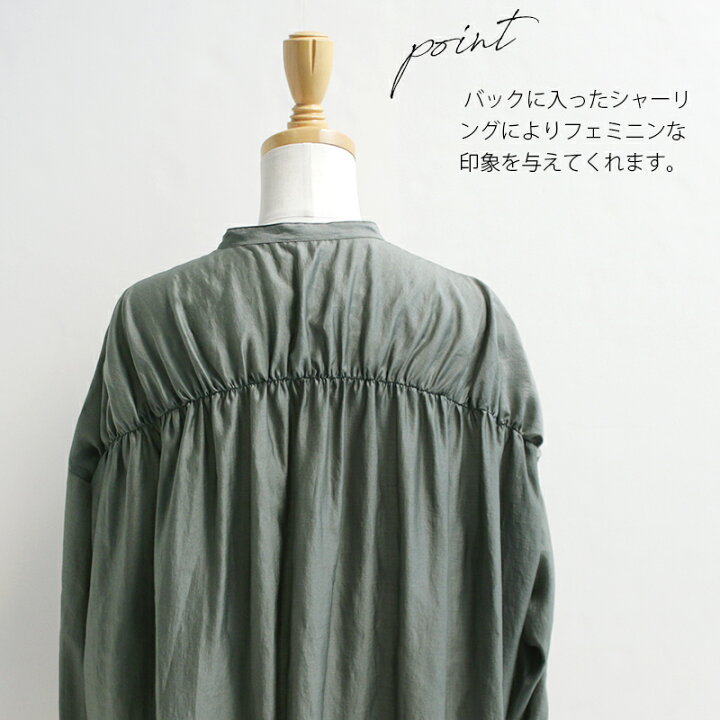 楽天市場】ma couleur マクルール シャーリングブラウス J4717【RCP 