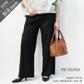 ＼FINAL SALE／【30％OFF】ma couleur×MMN【別注アイテム】 カシミヤタッチウエストギャザーワイドパンツ　J-4896【RCP】2025AW ボトムス