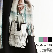 楽天市場】nomadis フリンジ（バッグ｜バッグ・小物・ブランド雑貨）の通販