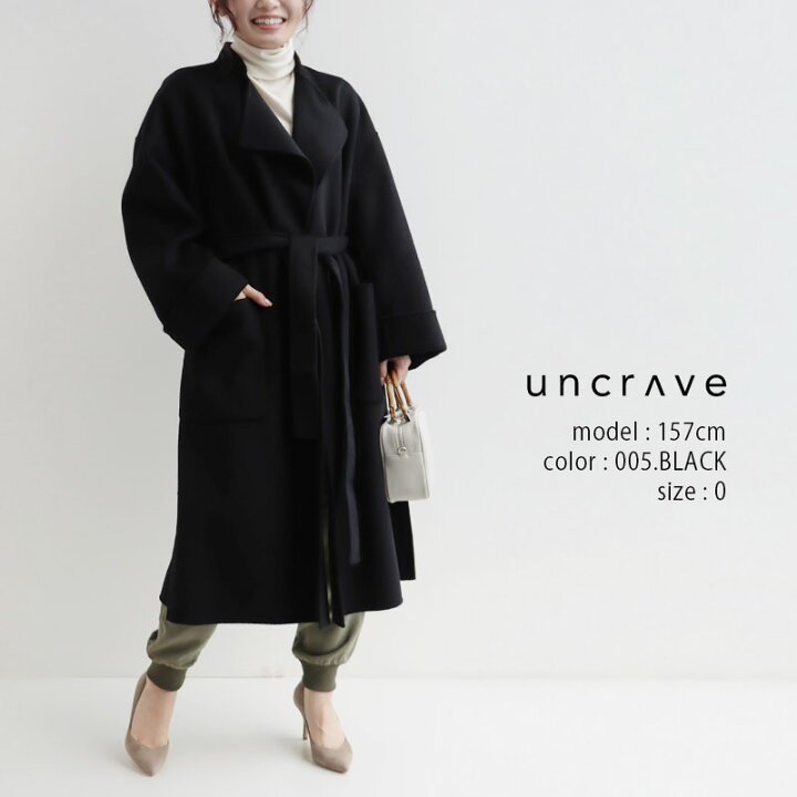 楽天市場】uncrave WHITE アンクレイヴ ロングコート CO 0450【RCP】AW 