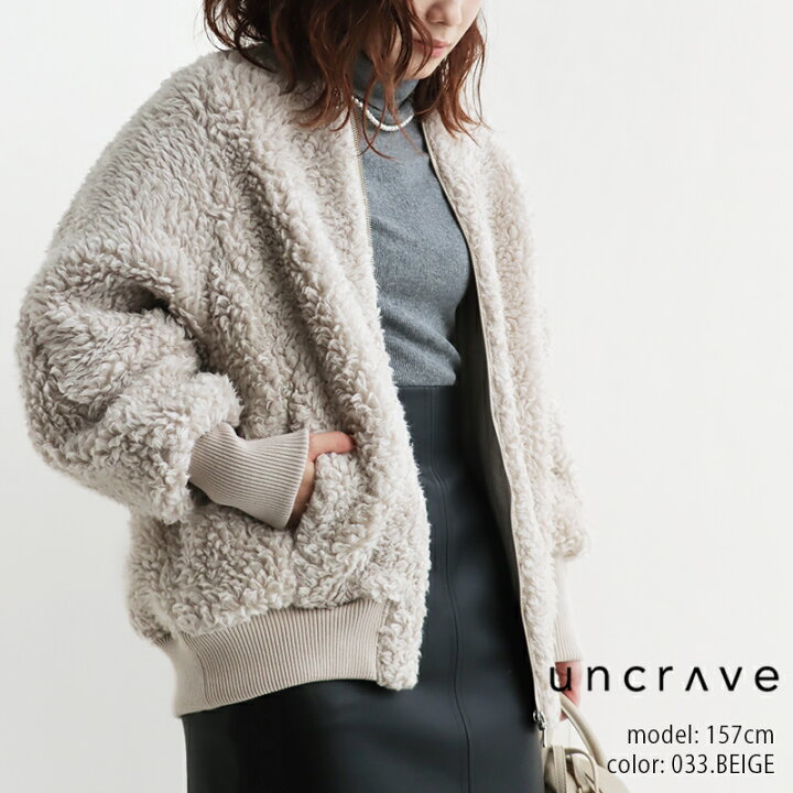 楽天市場】uncrave WHITE アンクレイヴ カーリーボアショートコート CM 