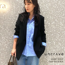 UNCRAVE STANDARD アンクレイヴ　ウォッシャブル ダブルクロス ジャケット JK CW 0301【RCP】セットアップ可