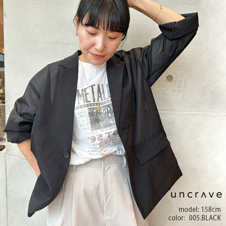 楽天市場】CALNE OUTLET STORE!!【60%OFF】UNCRAVE アンクレイヴ 