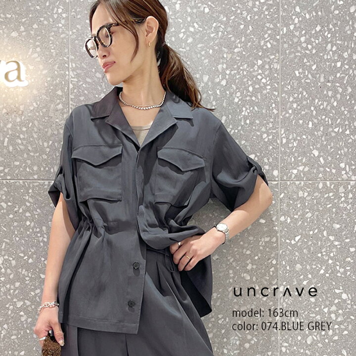 楽天市場】UNCRAVE アンクレイヴ ドレープツイルミリタリージャケット 
