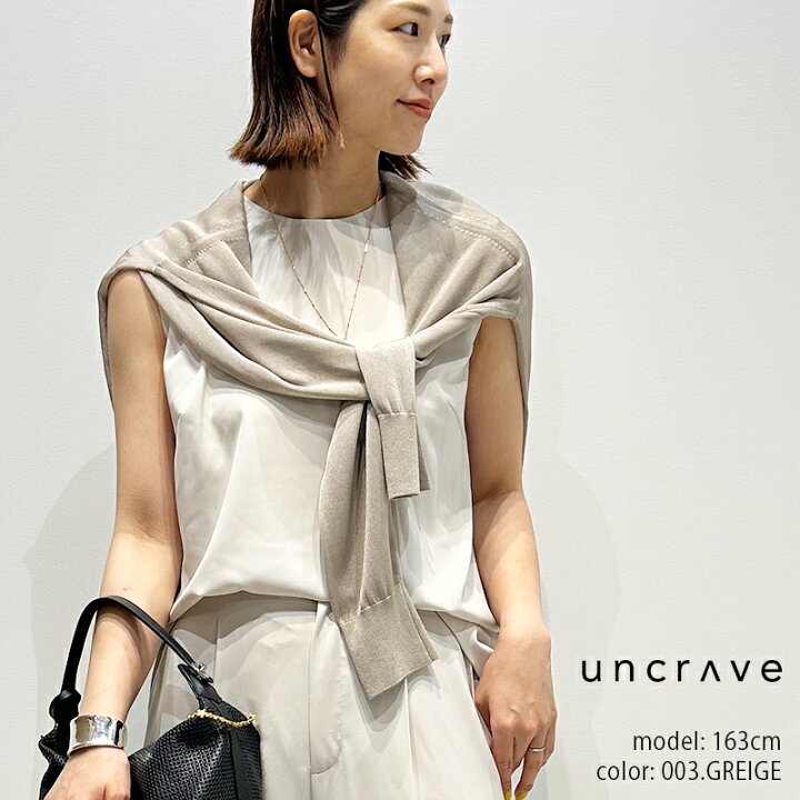 楽天市場】UNCRAVE アンクレイヴ クールタッチツイル スリットブラウス 