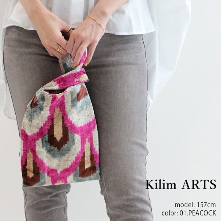 楽天市場】Kilim ARTS キリムアーツ FC-11 THE SUPERMARKET SMALL 