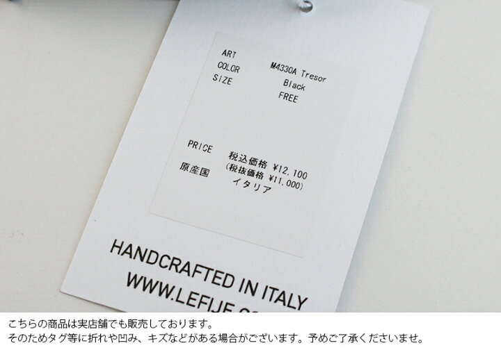 楽天市場】＼人気商品が再入荷！／LEFIJE レフィエ レザーベルト 