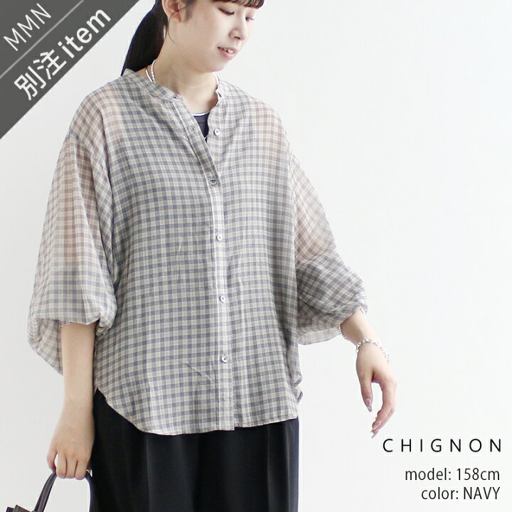 楽天市場】＼SUPER SALE／【60％OFF】CHIGNON×MMN【別注アイテム 