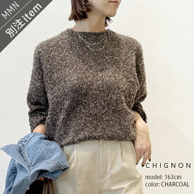 ＼FINAL SALE／【40％OFF】CHIGNON×MMN【別注アイテム】 シニヨン　ブークレーショート丈プルオーバー 9555-366EJR-B / 9555-366-2EJR【RCP】2025AW ニット プルーバー
