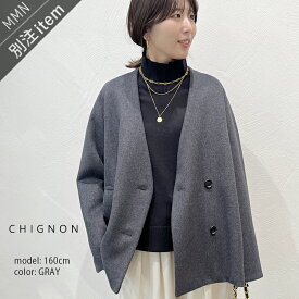 ＼FINAL SALE／【40％OFF】CHIGNON×MMN【別注アイテム】 シニヨン　ウールコート 7356-559EKK【RCP】2025AW アウター
