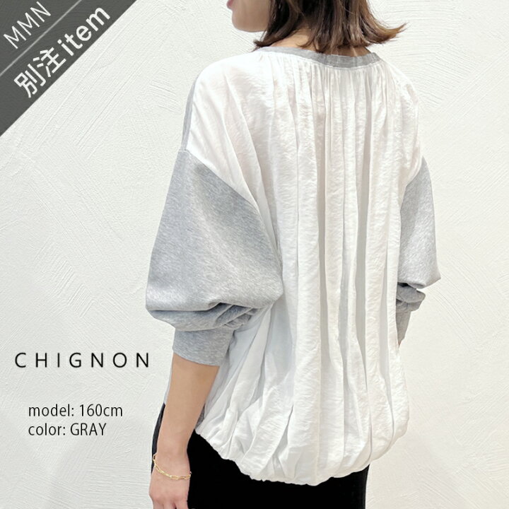 楽天市場】CHIGNON×MMN【別注アイテム】シニヨン 布帛ドッキング 