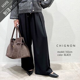 CHIGNON×MMN【別注アイテム】 シニヨン　ジョーゼットイージーパンツ 3356-556EBZ【RCP】2025AW ボトムス ワイドパンツ