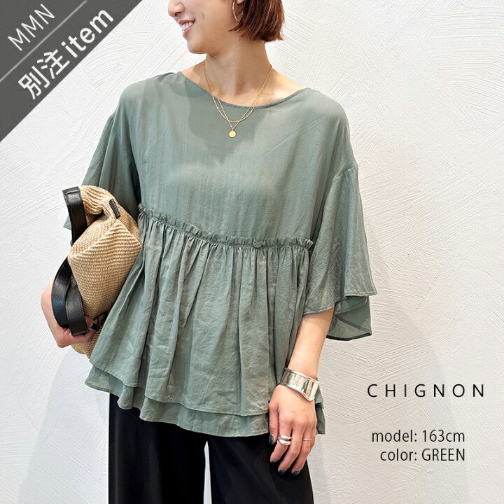 楽天市場】＼FINAL SALE／【40％OFF】CHIGNON×MMN【別注アイテム 