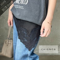＼Calne to Calera SALE／【30％OFF】CHIGNON×MMN【別注アイテム】 シニヨン　レースマルチWAYストール …