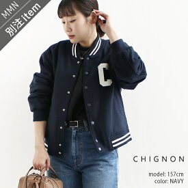 CHIGNON×MMN【別注アイテム】シニヨン スタジアムジャンパー 4736-692DO-B【RCP】 アウター