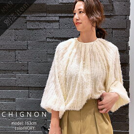CHIGNON×MMN【別注アイテム】 シニヨン　フェザーチュールギャザーブラウス　1646-622KK-B【RCP】2024AW トップス
