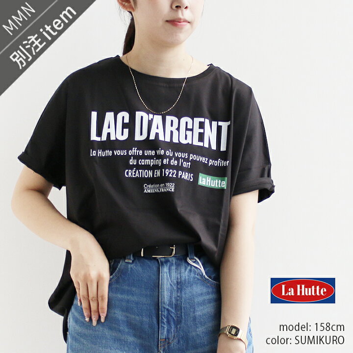 楽天市場】＼FINAL SALE／【50％OFF】La Hutte×MMN【別注アイテム】 ラ 