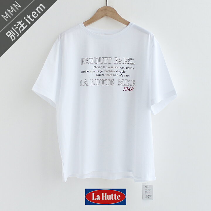 楽天市場】CALNE OUTLET STORE!!【60%OFF】La Hutte×MMN【別注アイテム 