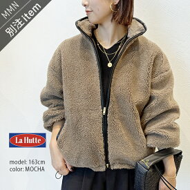 ＼FINAL SALE／【40％OFF】La Hutte×MMN【別注アイテム】 ラ ユット　ウール混ボアジャケット LH10-BL-EW5【RCP】2025AW アウター