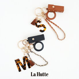 La Hutte ラ ユット リップケースチャーム LH46-AC-EW5-B / LH46-AC-EW5-C【RCP】ギフト キーリング キーホルダー べっ甲イニシャル