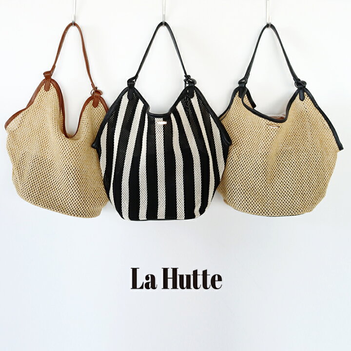 楽天市場】La Hutte ラ ユット メッシュバッグ メガネホルダー付き 178 