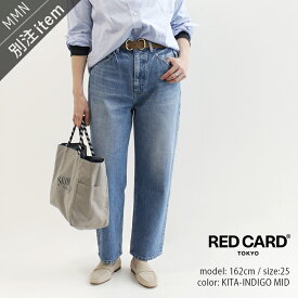 RED CARD TOKYO×MMN【別注アイテム】 レッドカード　JAZZ ジャズ テーパードデニムパンツ 722576E01IMD【RCP】2024SS