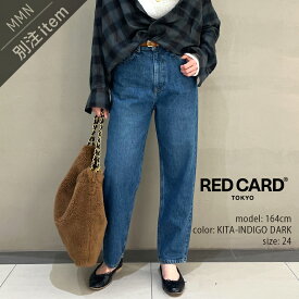 RED CARD TOKYO×MMN【別注アイテム】 レッドカード　JAZZ ジャズ テーパードデニムパンツ 722576E01IDK-B【RCP】2024SS