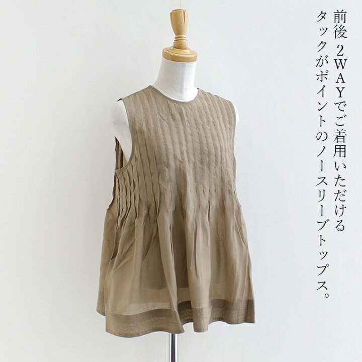 楽天市場】＼FINAL SALE／【30％OFF】TORRAZZO DONNA×MMN【カラー別注 