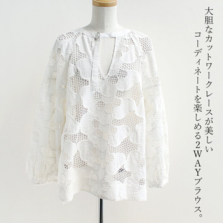 楽天市場】TORRAZZO DONNA トラッツォドンナ CUTWORK LACE BLOUSE 