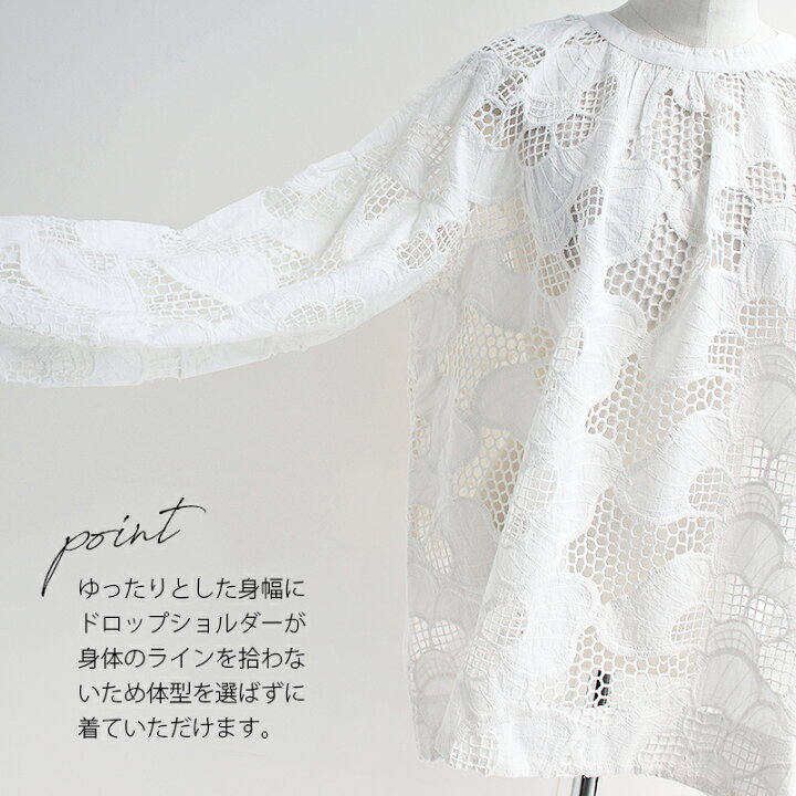 定価4万〜♡ADORE ハートコットンレースブラウス ホワイト カット 