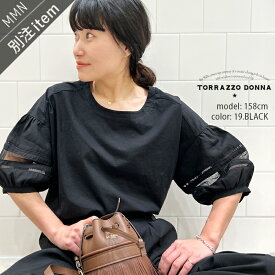 TORRAZZO DONNA×MMN【別注アイテム】 トラッツォドンナ　ボリュームスリーブシャツ 6251-367E-B 【RCP】2025SS コットン レース メッシュ
